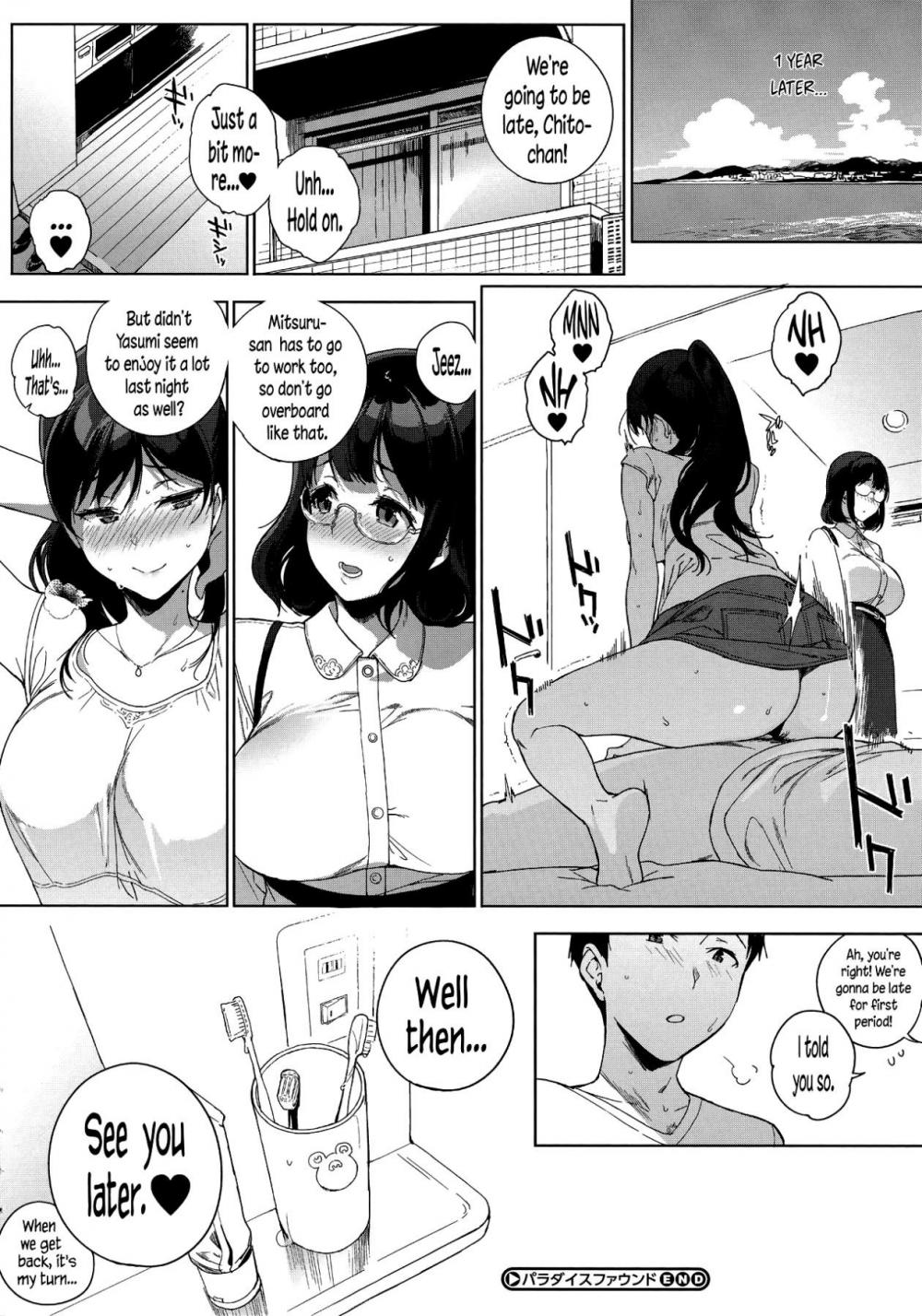 Hentai Manga Comic-Houkago no Yuutousei-Chapter 3-22